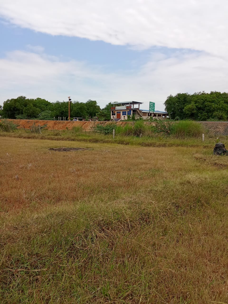 Agricultural Land