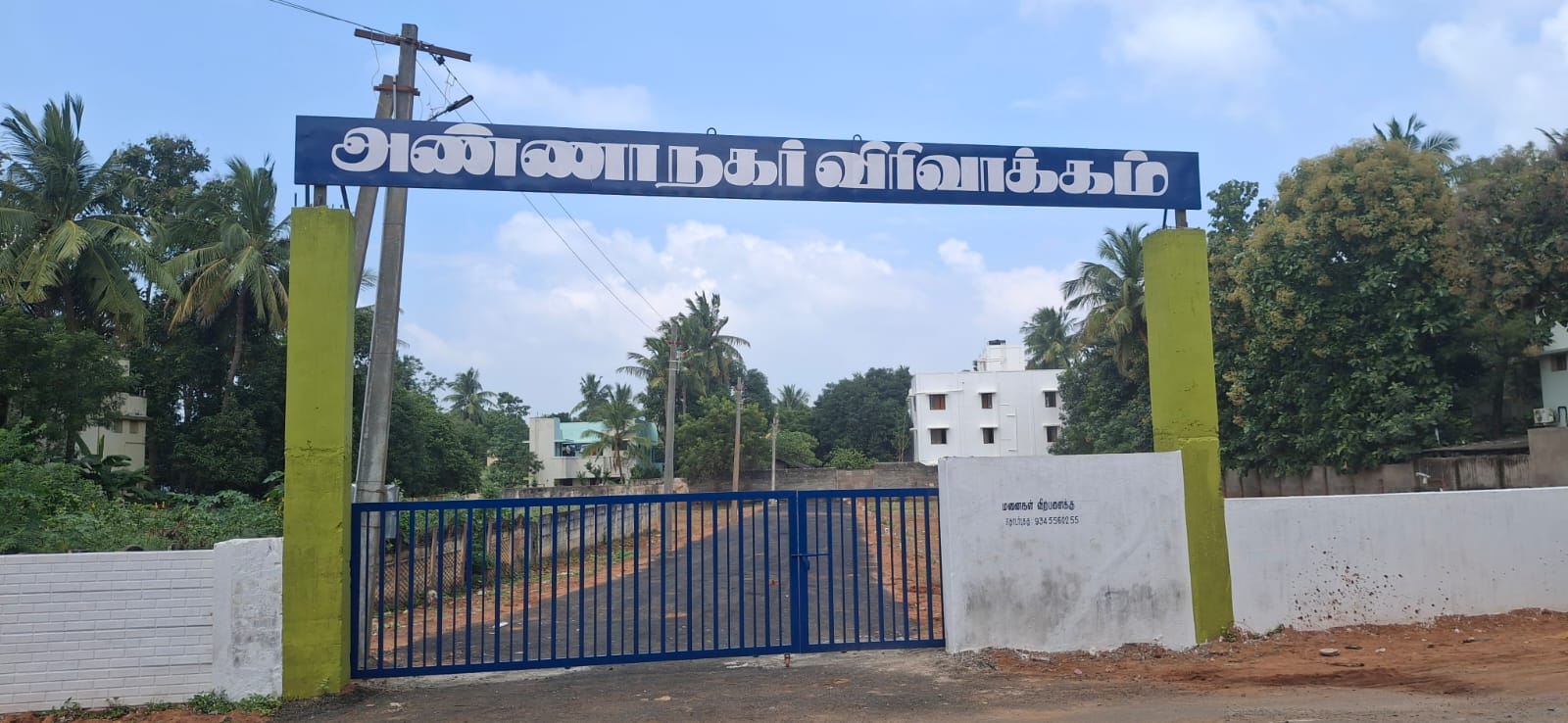Residential Plot / Land