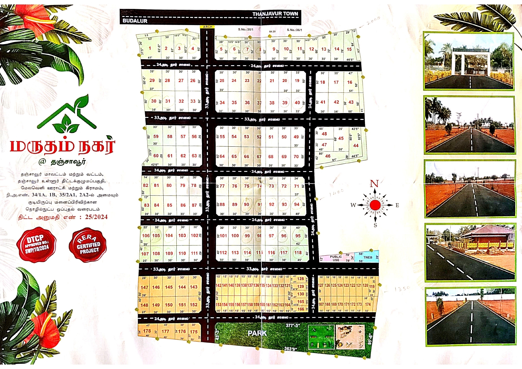 Residential Layout for Sale